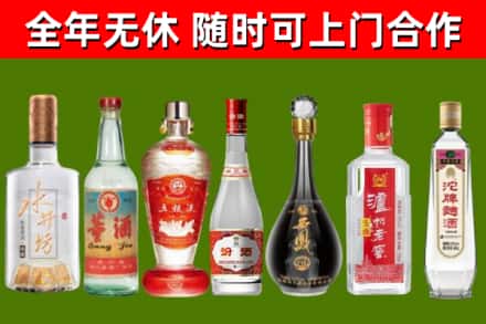 辽源烟酒回收名酒系列.jpg