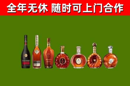 辽源烟酒回收洋酒价格.jpg